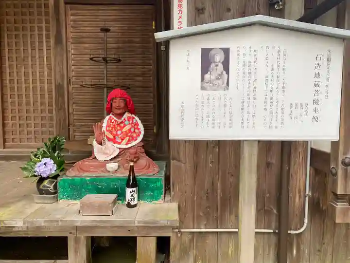 醒井延命地蔵尊(滋賀県)
