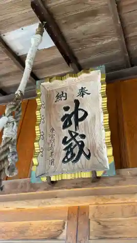 函館水天宮(北海道)