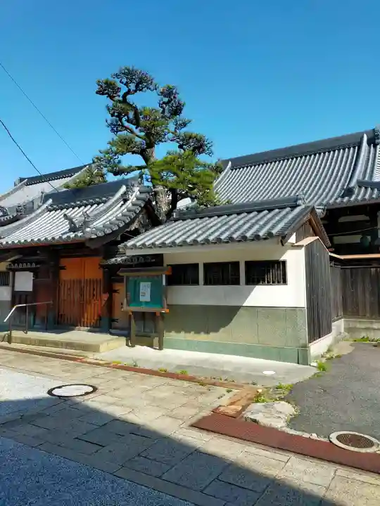 正福寺(大阪府)