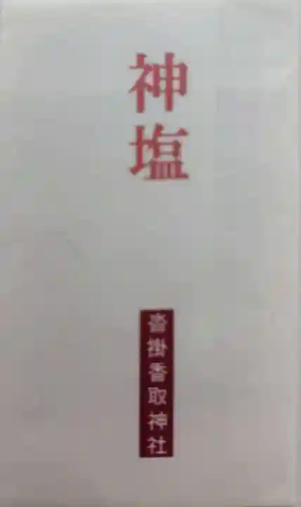 沓掛香取神社(茨城県)