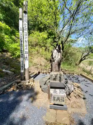 樺崎八幡宮のその他建物