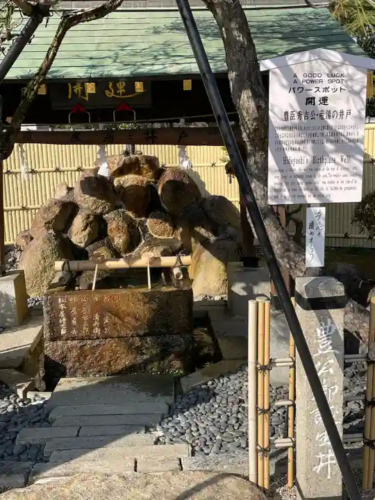 太閤山常泉寺の手水舎