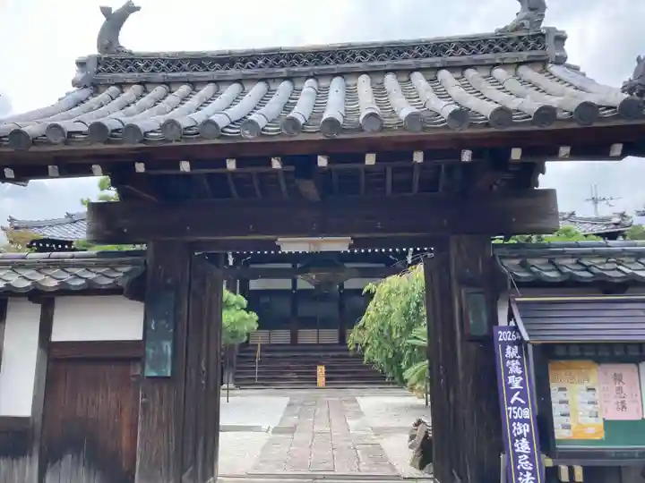 光徳寺(滋賀県)