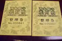 本願寺(西本願寺)(京都府)