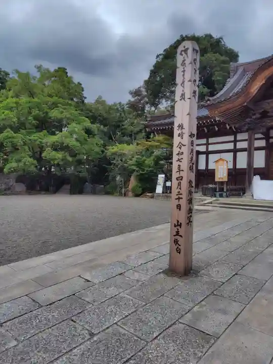 深大寺(東京都)