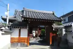 極楽寺(京都府)