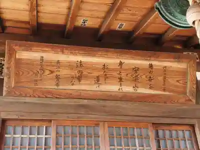 報恩寺のその他建物