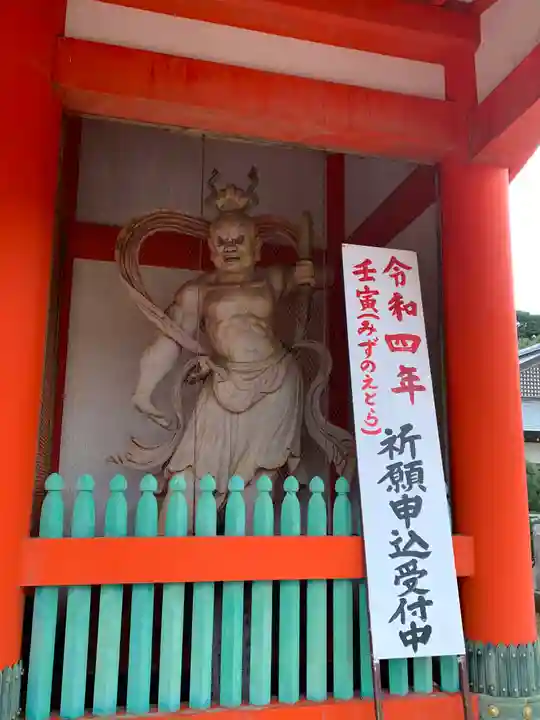 満願寺の山門・神門