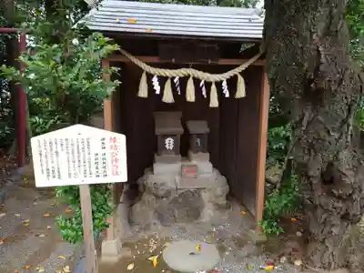 八坂神社(群馬県)