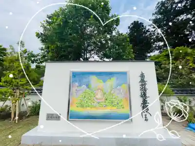 遠照寺のその他建物