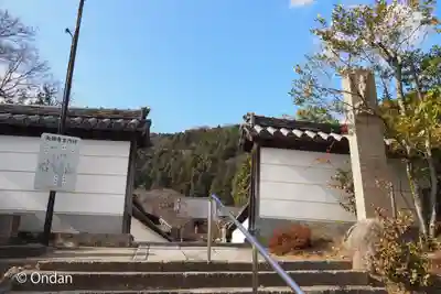 矢田寺(奈良県)