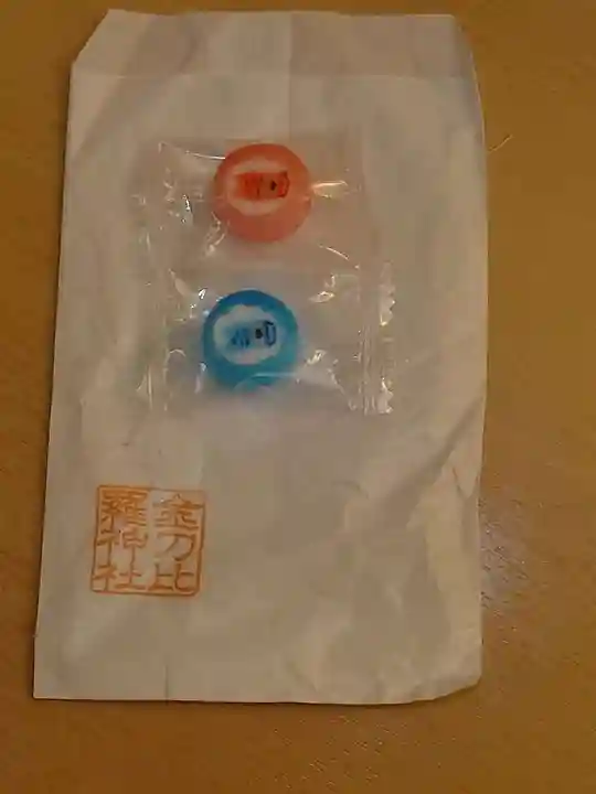 金刀比羅神社(新潟県)