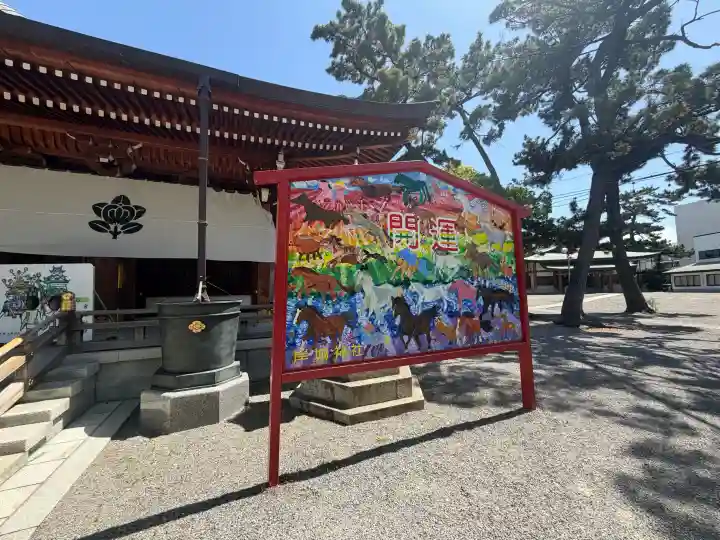 岸城神社の{uncategorized: "未分類", other: "その他", undefined: "問題あり", building: "その他建物", grave: "お墓", sacred_gate: "鳥居", guardian: "狛犬", statue: "像", buddha: "仏像", history: "歴史", nature: "自然", garden: "庭園", animal: "動物", pagoda: "塔", temizu: "手水舎", mountain_gate: "山門・神門", sanctuary: "本殿・本堂", subordinate: "末社・摂社", art: "芸術", scenery: "景色", jizo: "地蔵", ema: "絵馬", goshuin: "御朱印", omikuji: "おみくじ", items: "授与品その他", amulet: "お守り", goshuincho: "御朱印帳", eats: "食事", festival: "お祭り", votive_dance: "神楽", shichigosan: "七五三参", wedding: "結婚式", experience: "体験その他", initially: "初詣", around: "周辺", anti_infection: "感染症対策"}