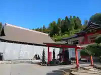 白狐山光星寺(山形県)