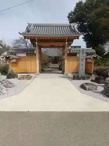 真福寺(埼玉県)