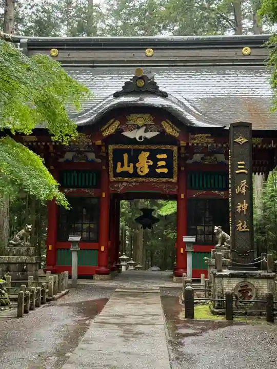 三峯神社(埼玉県)