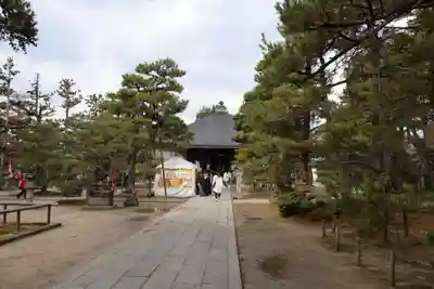 智恩寺(京都府)