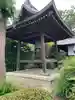 円通寺(東京都)