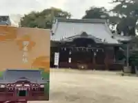 諏訪神社(三重県)