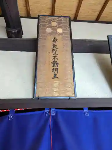 神光院(京都府)