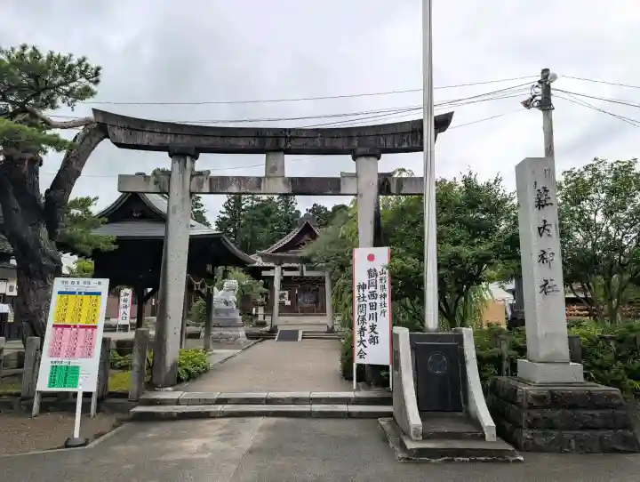 荘内神社(山形県)