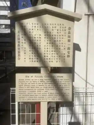 永林寺(愛知県)