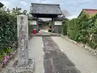 天徳寺(三重県)