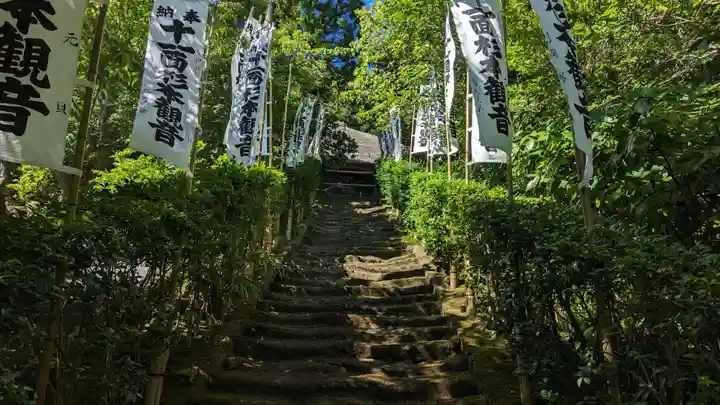 杉本寺(神奈川県)