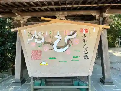 志波彦神社・鹽竈神社(宮城県)