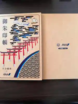 東京羽田 穴守稲荷神社(東京都)