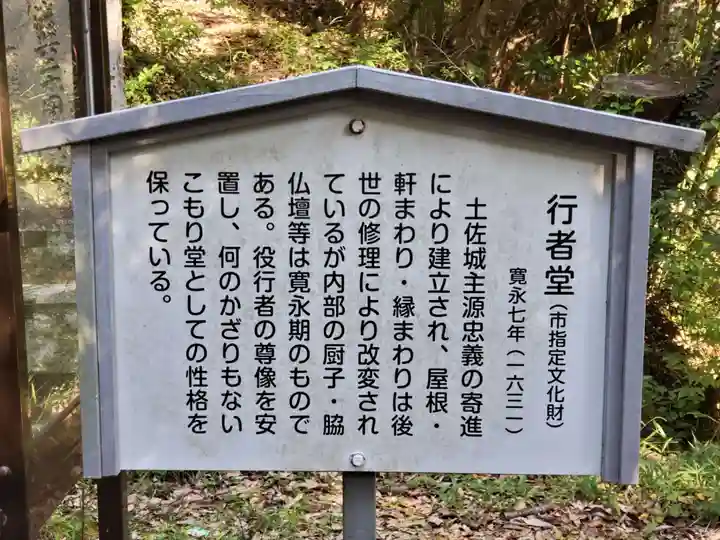 伽耶院のその他建物