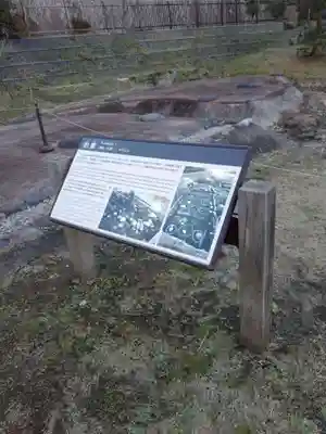 永福寺跡（永福寺址）の歴史