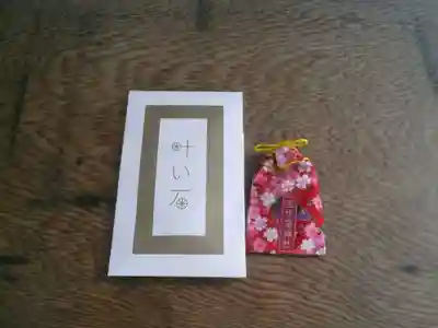 玉作湯神社(島根県)