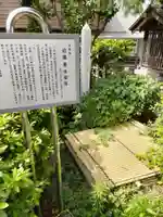龍源寺の周辺