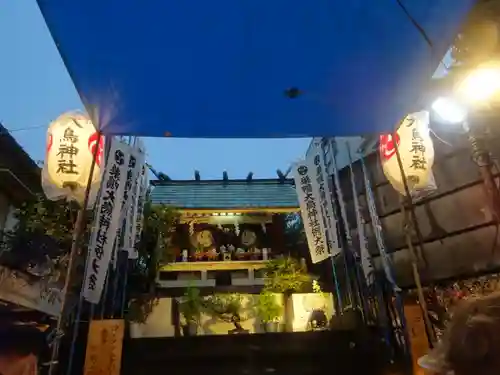 巣鴨大鳥神社のその他建物
