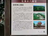 高良神社の{uncategorized: "未分類", other: "その他", undefined: "問題あり", building: "その他建物", grave: "お墓", sacred_gate: "鳥居", guardian: "狛犬", statue: "像", buddha: "仏像", history: "歴史", nature: "自然", garden: "庭園", animal: "動物", pagoda: "塔", temizu: "手水舎", mountain_gate: "山門・神門", sanctuary: "本殿・本堂", subordinate: "末社・摂社", art: "芸術", scenery: "景色", jizo: "地蔵", ema: "絵馬", goshuin: "御朱印", omikuji: "おみくじ", items: "授与品その他", amulet: "お守り", goshuincho: "御朱印帳", eats: "食事", festival: "お祭り", votive_dance: "神楽", shichigosan: "七五三参", wedding: "結婚式", experience: "体験その他", initially: "初詣", around: "周辺", anti_infection: "感染症対策"}