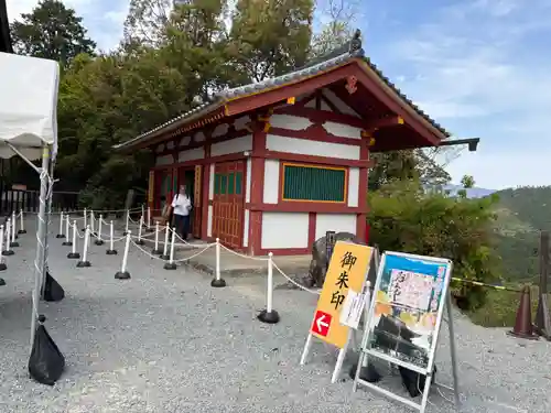 金峯山寺(奈良県)