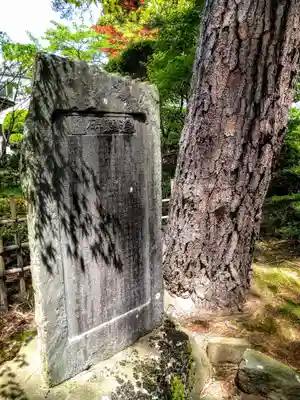 満勝寺(宮城県)