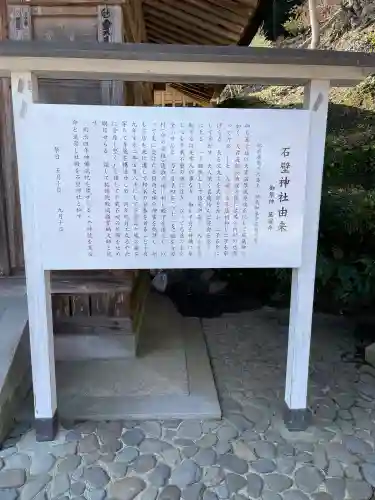 祐徳稲荷神社(佐賀県)