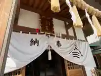 武蔵國八海山神社(埼玉県)