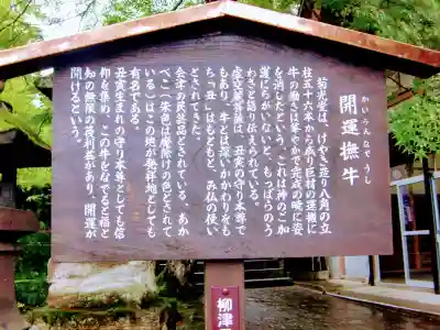 円蔵寺のその他建物