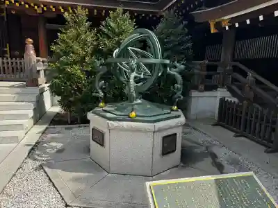 寒川神社の{uncategorized: "未分類", other: "その他", undefined: "問題あり", building: "その他建物", grave: "お墓", sacred_gate: "鳥居", guardian: "狛犬", statue: "像", buddha: "仏像", history: "歴史", nature: "自然", garden: "庭園", animal: "動物", pagoda: "塔", temizu: "手水舎", mountain_gate: "山門・神門", sanctuary: "本殿・本堂", subordinate: "末社・摂社", art: "芸術", scenery: "景色", jizo: "地蔵", ema: "絵馬", goshuin: "御朱印", omikuji: "おみくじ", items: "授与品その他", amulet: "お守り", goshuincho: "御朱印帳", eats: "食事", festival: "お祭り", votive_dance: "神楽", shichigosan: "七五三参", wedding: "結婚式", experience: "体験その他", initially: "初詣", around: "周辺", anti_infection: "感染症対策"}