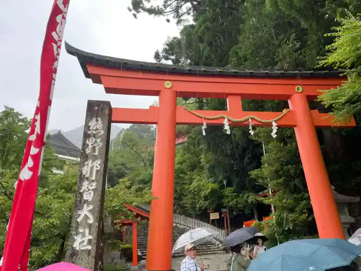 熊野那智大社(和歌山県)