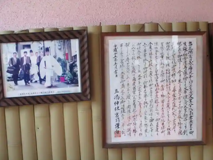 瀧尾神社(京都府)