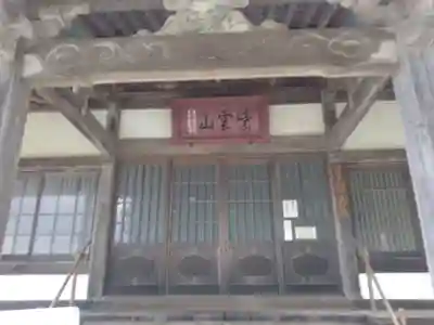 正行院(神奈川県)