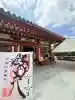 寛永寺不忍池弁天堂(東京都)