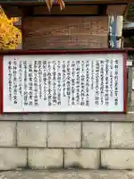 伊豆神社(滋賀県)