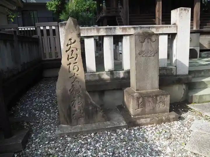 志茂熊野神社のその他建物