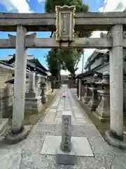 阿倍王子神社(大阪府)