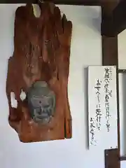 飛鳥寺(奈良県)